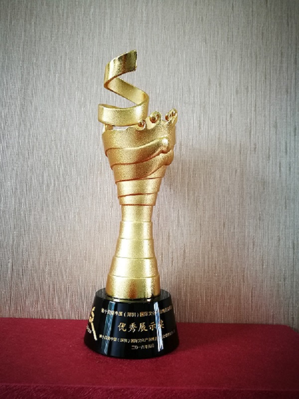 獎杯.jpg
